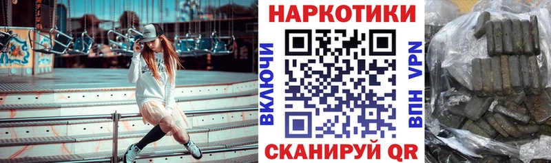 Купить закладку Cocaine  Псилоцибиновые грибы  МДМА  Конопля  МЕФ  Альфа ПВП  ГАШИШ  Вязники