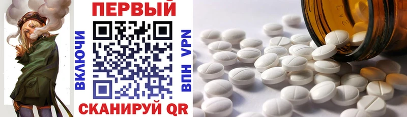 Купить закладки  Вязники  Амфетамин 97% 