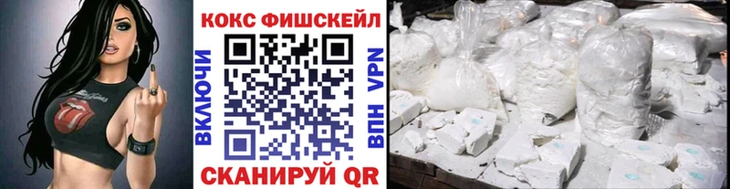 КОКАИН 98%  Купить закладки  Вязники 