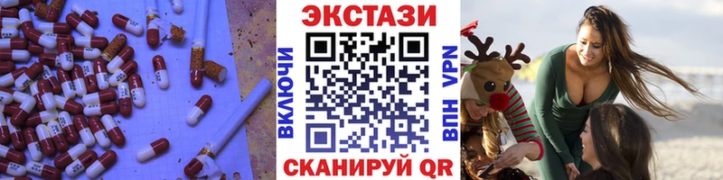 Купить где  Вязники  Экстази 300 mg 