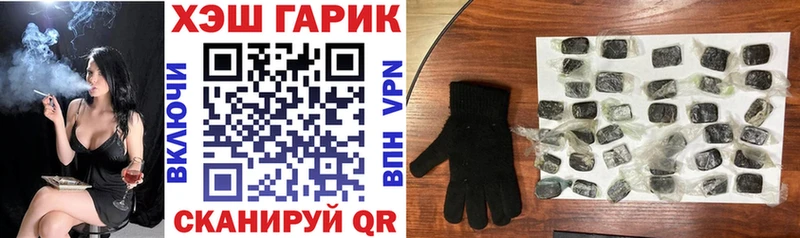 ГАШ убойный  Купить  Вязники 