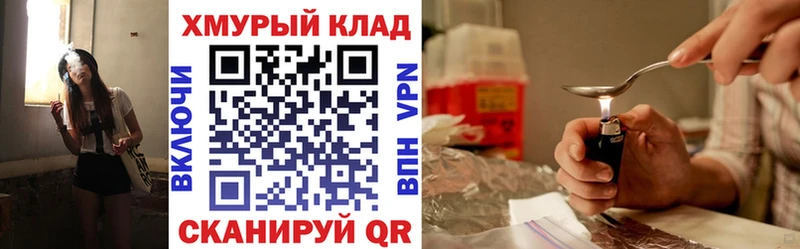 Купить  Вязники  Героин белый 