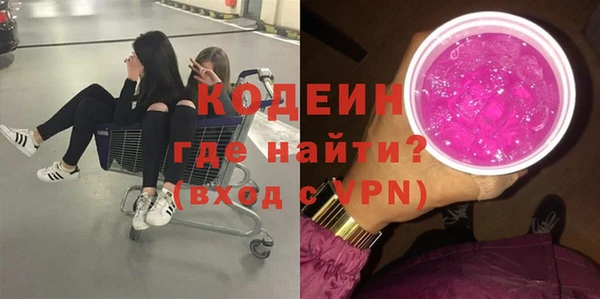 героин Кинешма