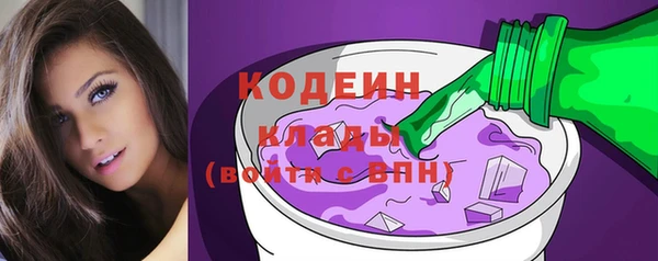 героин Кинешма