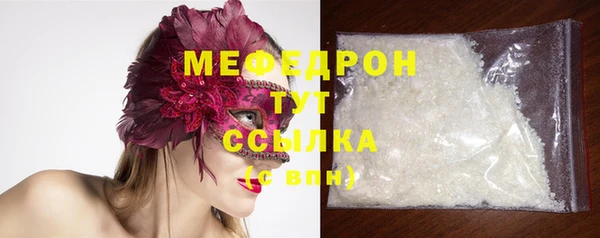 COCAINE Снежинск