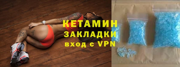 COCAINE Снежинск