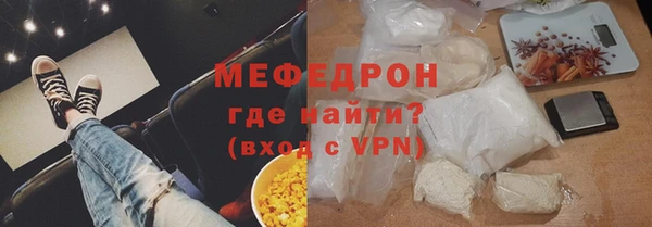 прущая мука Слюдянка