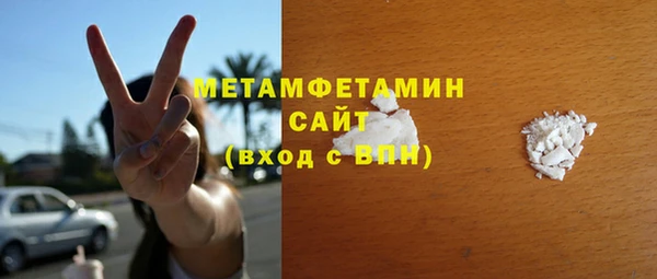 героин Кинешма