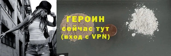ешки Снежногорск