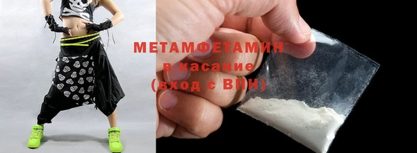 прущая мука Слюдянка