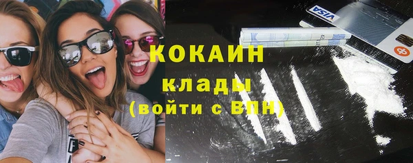 героин Кинешма