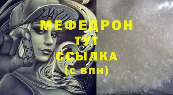 МДПВ Киреевск