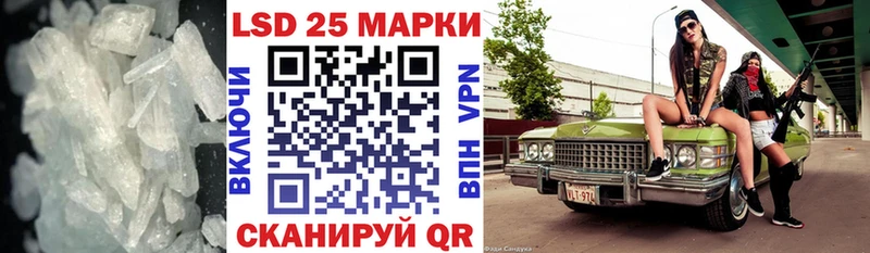 Купить Вязники Лсд 25 экстази кислота