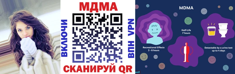 MDMA молли  Купить где  Вязники 