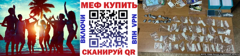 Купить закладки  Вязники  Мефедрон mephedrone 