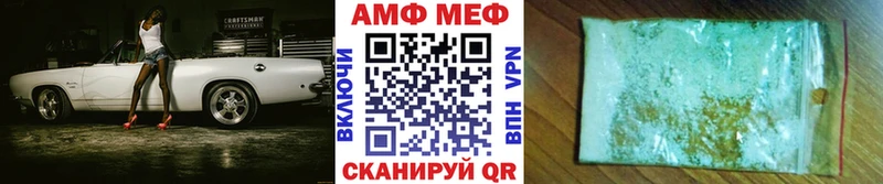 Первитин витя Вязники