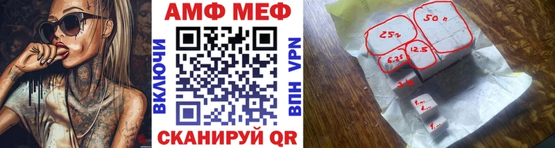 Купить  Вязники  МЕТАМФЕТАМИН винт 
