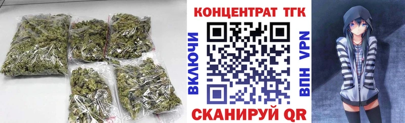 Дистиллят ТГК гашишное масло  Купить  Вязники 