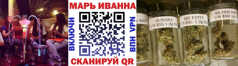 Купить  Вязники  Каннабис White Widow 